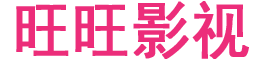 国产免费一区二区三区免费视频